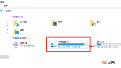 c盘windows文件夹太大了怎么清理