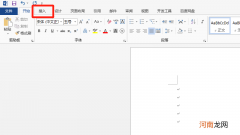 锋利棱台怎么设置