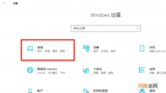 节电模式怎么解除