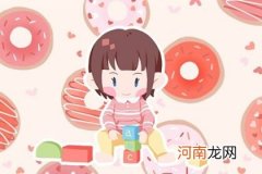 2022年12月6日出生的女宝宝命好吗 五行属水财运好