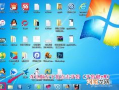 上网网速慢什么提高方法