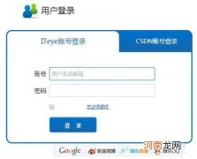 如何将CSDN博客中的文章导入ITeye