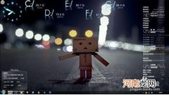 WIN7如何限制别人乱用你电脑