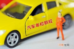 审车在哪里审 咸阳审车在哪里审