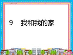 哪里是我的家 西双版纳 哪里是我的家
