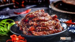 张飞牛肉是哪个地方的特产