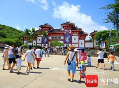 山南在哪里 山南在哪里打第三针