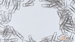 回形针和曲别针的区别