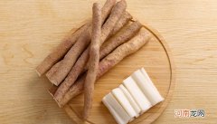 山药是酸性还是碱性