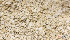 燕麦片是垃圾食品吗
