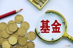 基金哪里买安全 基金哪里买