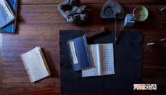 文房四宝具体是指哪四样