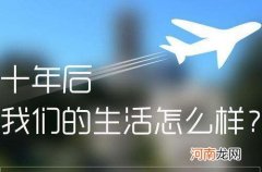 现在你在哪里用英语怎么说 现在你在哪里