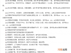 唱歌啊字怎样发音 怎样发音