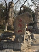 千佛山在哪里请佛 千佛山在哪里