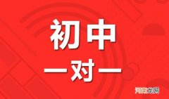 初三哪里补课好 哪里补课好