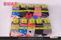 哪里批发袜子质量好又便宜 哪里批发袜子