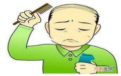 头发植发哪里好 哪里植发好