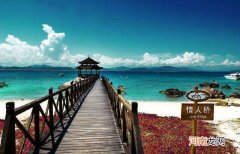 哪里好玩想旅游去三天 哪里好玩