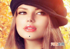 哪里的痣好不能点? 哪里的痣好