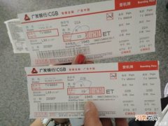 机票在哪里取登机牌又在哪里 机票在哪里取