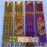 哪里批发香云纱 哪里批发香