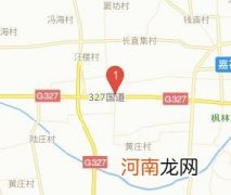 济宁在哪里注射新冠疫苗 济宁在哪里