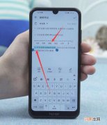 手机在哪里设置时间为24小时 手机在哪里
