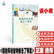 我们去哪里用英语怎么说 我们去哪里
