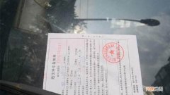 罚单去哪里交款 罚单哪里交