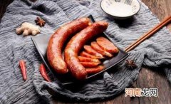 香肠晒干变酸了正常吗 香肠晒几天可以放冰箱