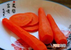 胡萝卜蒸着吃好还是炒着吃？吃胡萝卜要去皮吗？