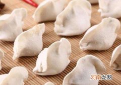 湾仔码头水饺要煮几分钟？湾仔码头水饺哪个口味最好吃