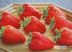 草莓有白色的霜像发霉了一样还能吃吗？草莓上面是白色的说明没熟吗