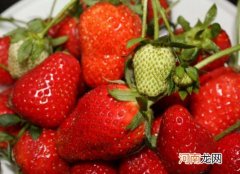 草莓颜色越深越好吗？草莓不红放放能红吗