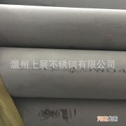 不锈钢管道的腐蚀类型 不锈钢管腐蚀