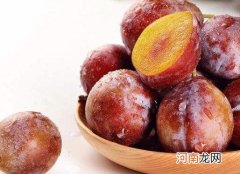 为什么喝了西梅汁会拉稀？西梅怎么洗才能吃