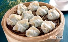 蒸饺子应该冷水还是热水 蒸饺子需要多长时间才能蒸熟