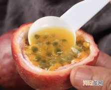 带壳的百香果可以放冰箱吗？百香果的汁可以冷冻吗