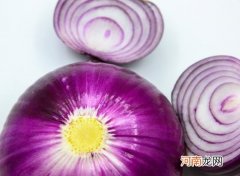 切开的洋葱在冰箱可以放多久？洋葱对糖尿病人有好处吗