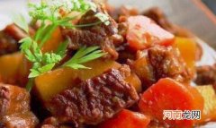 牛肉炖老了硬了怎么办？为什么牛肉会炖硬？