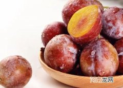 西梅不熟可以通便吗？西梅通便是带皮还是不带皮