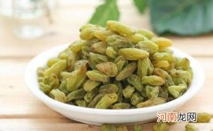 吃葡萄干需要用水清洗吗 葡萄干洗了后还能放多久