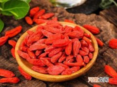 红枸杞颜色变深了还能吃吗？一天又吃多少粒枸杞
