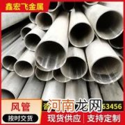 空心不锈钢管怎么手工打弯 空心不锈钢管