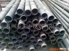 不锈钢管坯厂家 不锈钢管坯