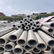 401不锈钢百度百科 401不锈钢管