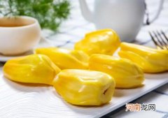 菠萝蜜弄到刀上怎么洗掉？菠萝蜜一次可以吃几颗