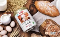 蛋白粉是开水冲还是温水冲 蛋白粉是锻炼前吃还是锻炼后吃