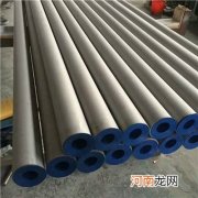 旧不锈钢管哪里有卖 旧不锈钢管